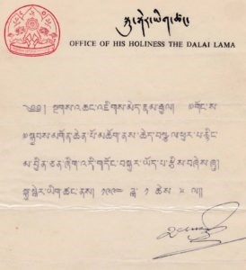Dalai Lama Letter