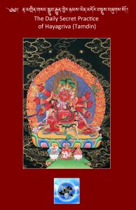 hayagriva