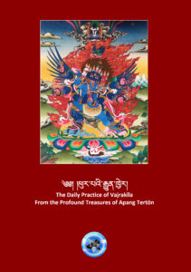 vajrakilaya